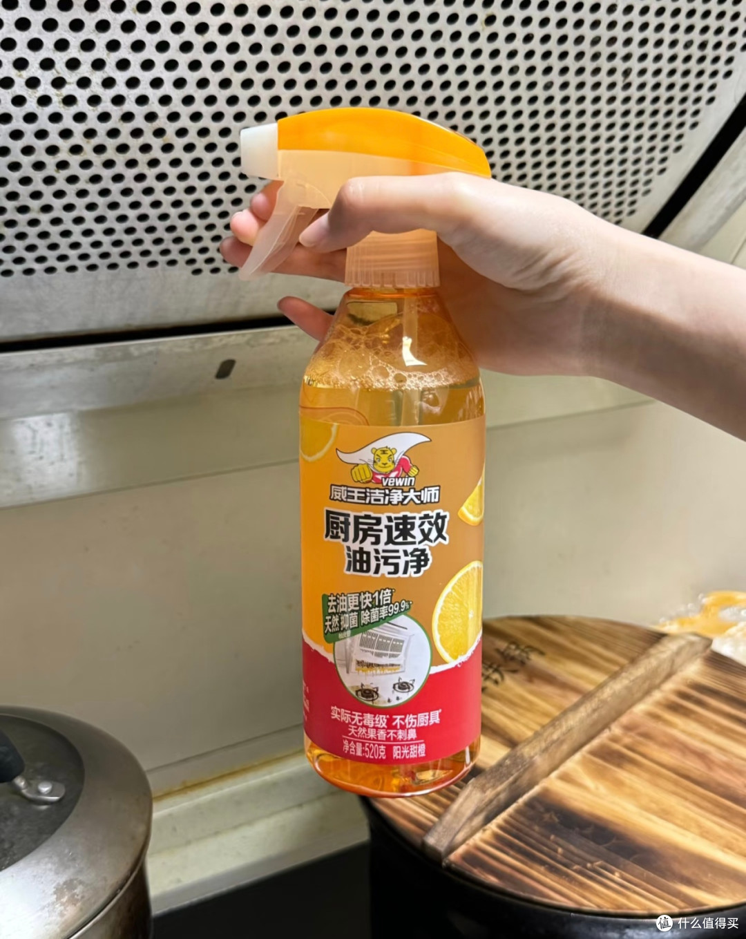 妈见夸！威王洁净大师让我从“厨房小白”变“清洁达人”