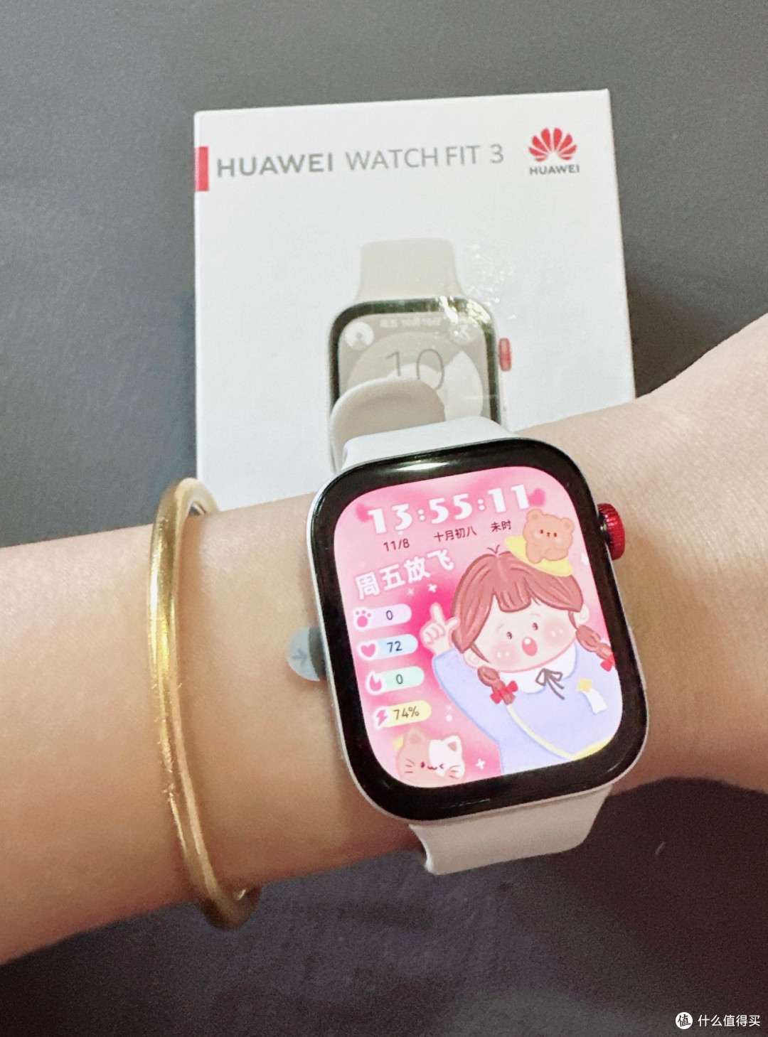 双十一剁手华为Fit 3!懒人实用功能大公开✨