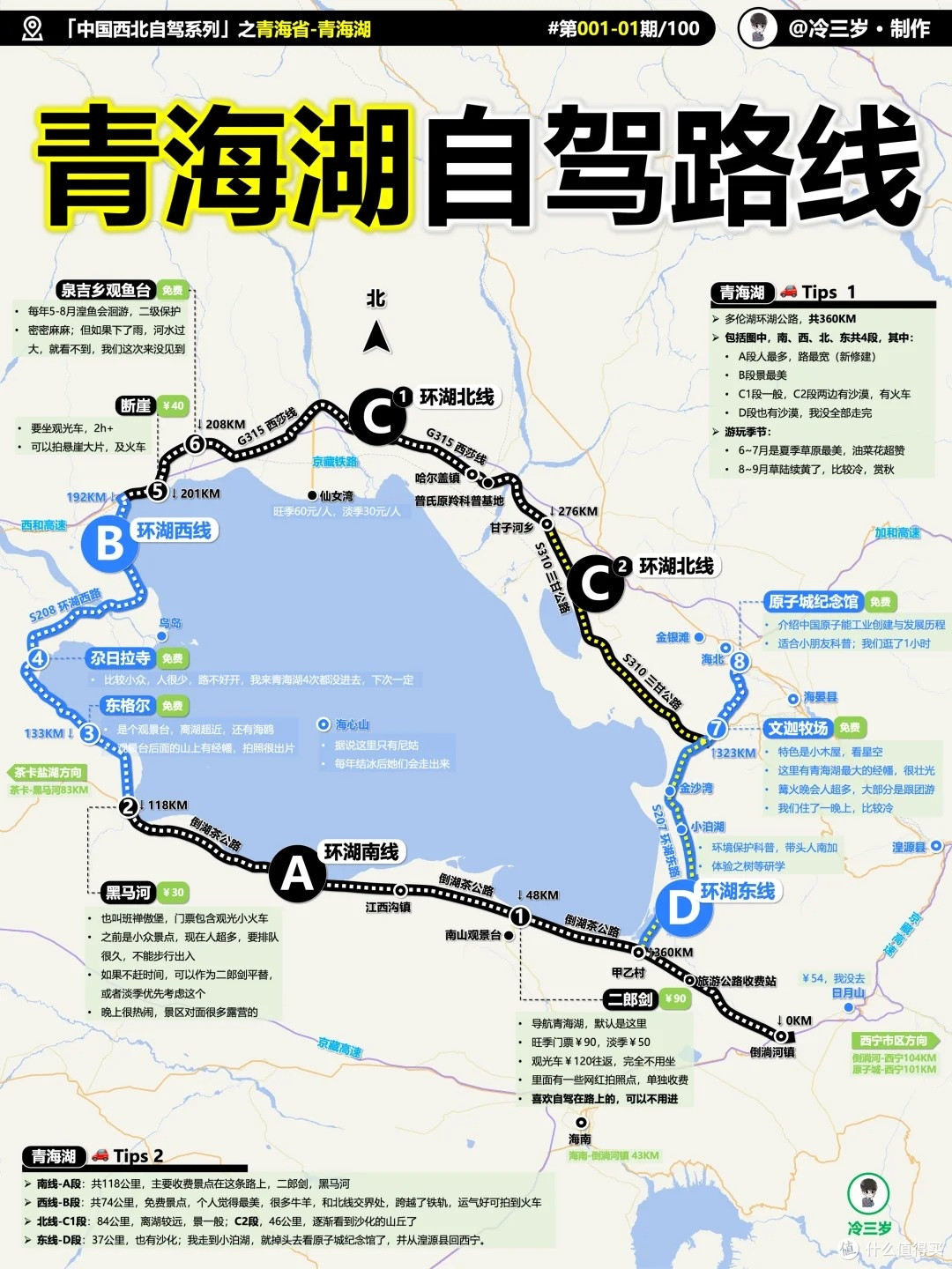 你以为小众的旅游地,国庆人多到爆炸!