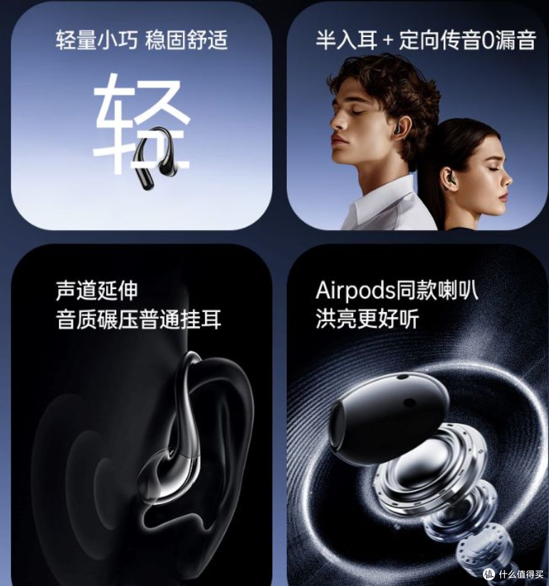 2025新款柏林之声AI蓝牙耳机,长续航,骨传导,助力运动跑步!