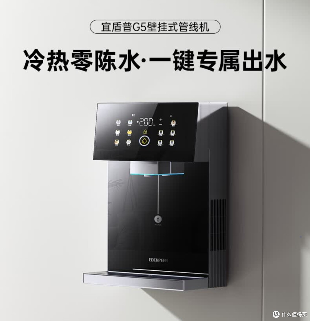 双11买厨电就选有“核心专利”的大牌!『宜盾普』厨电推荐清单