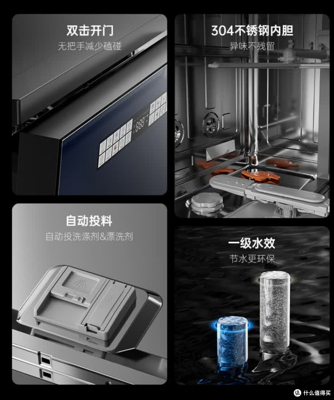 双11买厨电就选有“核心专利”的大牌!『宜盾普』厨电推荐清单