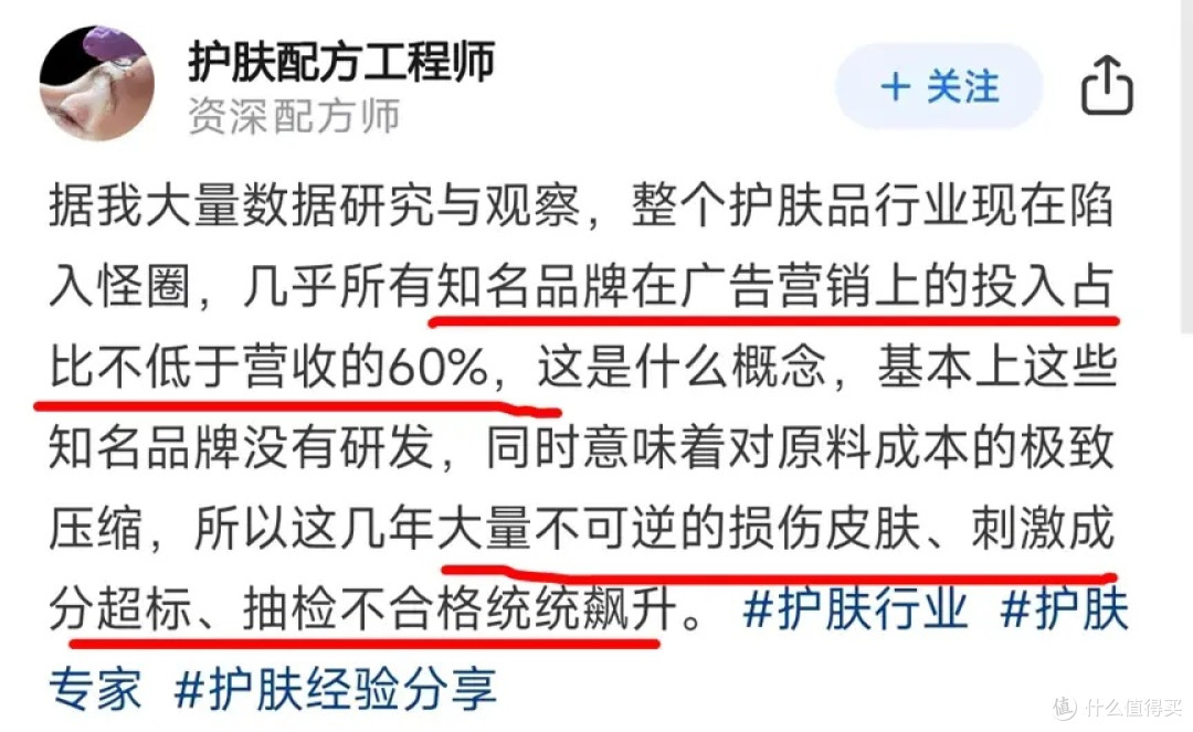阿玛尼、欧莱雅和赫徕抗老面霜好不好？抗皱排行榜测评细节揭晓