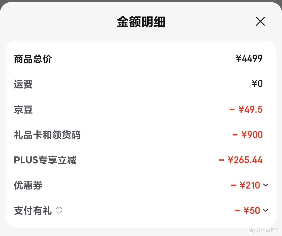 雅迪白鲨70L-H都市版,非专业体验分享