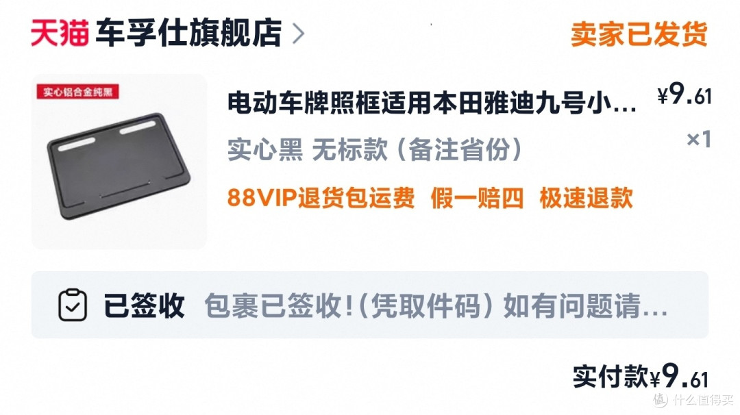 雅迪白鲨70L-H都市版,非专业体验分享