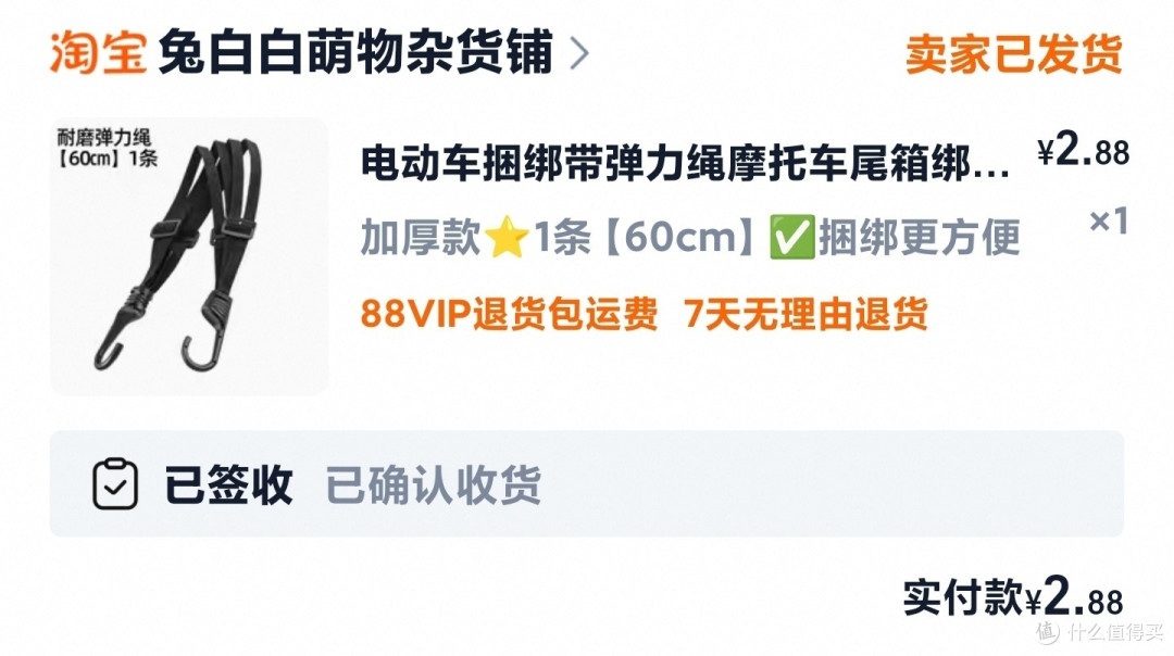 雅迪白鲨70L-H都市版,非专业体验分享
