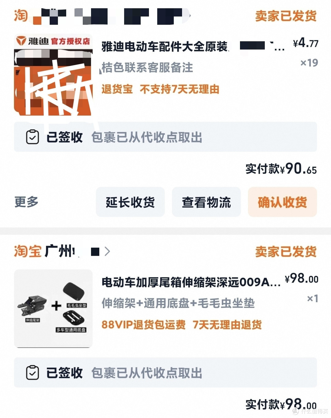 雅迪白鲨70L-H都市版,非专业体验分享