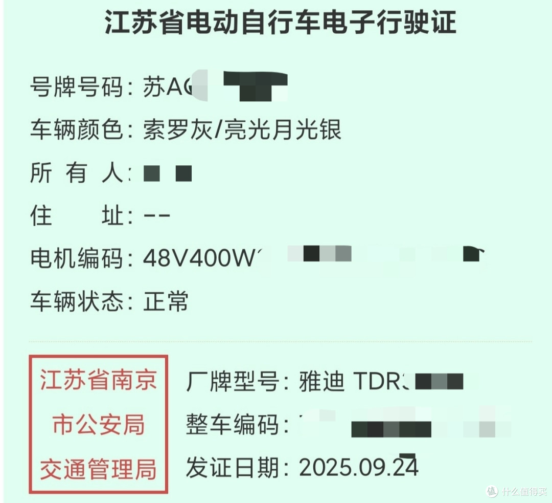 雅迪白鲨70L-H都市版,非专业体验分享