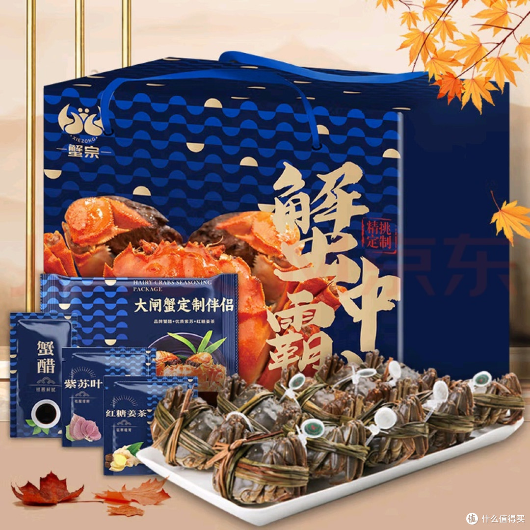 清蒸大闸蟹:中秋餐桌的传统美味