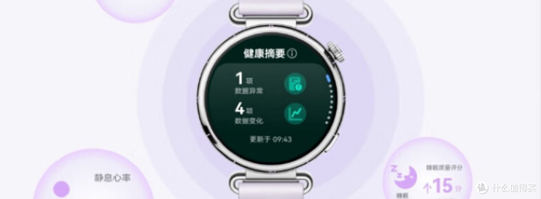 华为 Watch GT6 杀疯了!运动健康全靠它拿捏✨