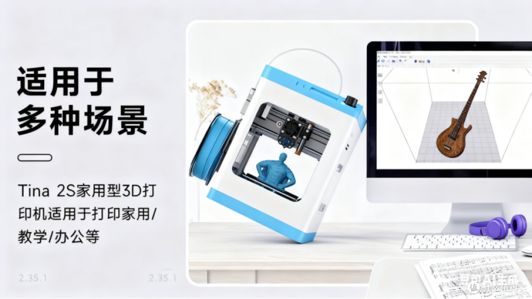 关于3D打印你需要知道的 2025年医疗云建模应用