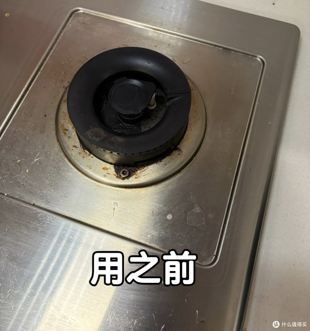 聚餐后厨房油污清洁神器
