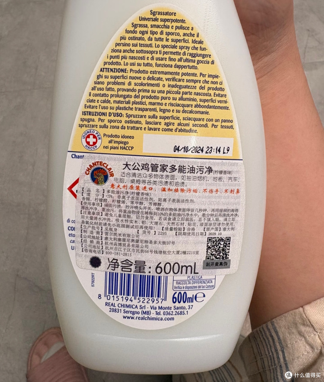 聚餐后厨房油污清洁神器