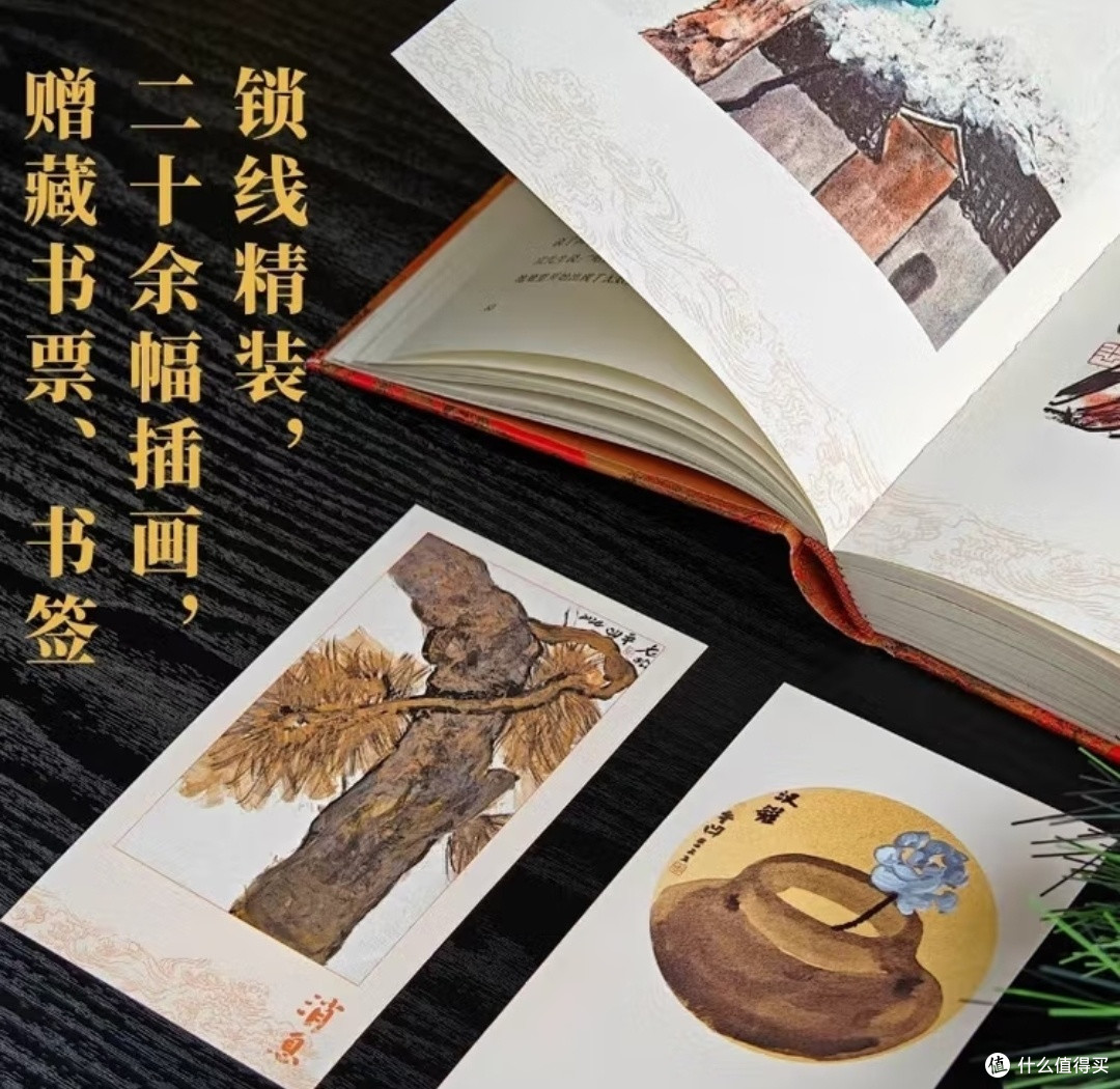 于消息交织处,见天地人心——贾平凹《消息》的文学世界
