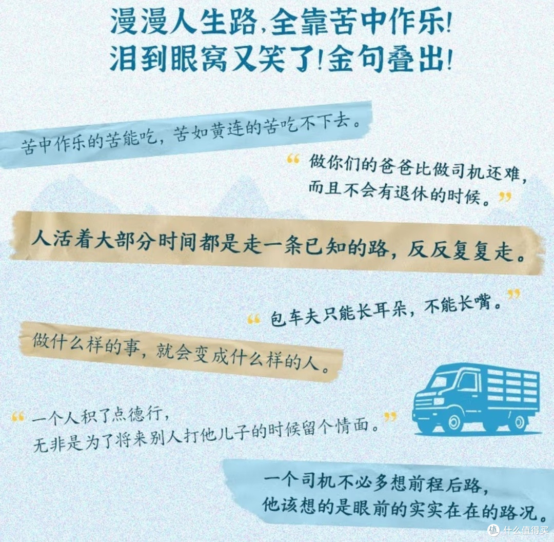 山水之间,世道人心:路内笔下的命运长卷