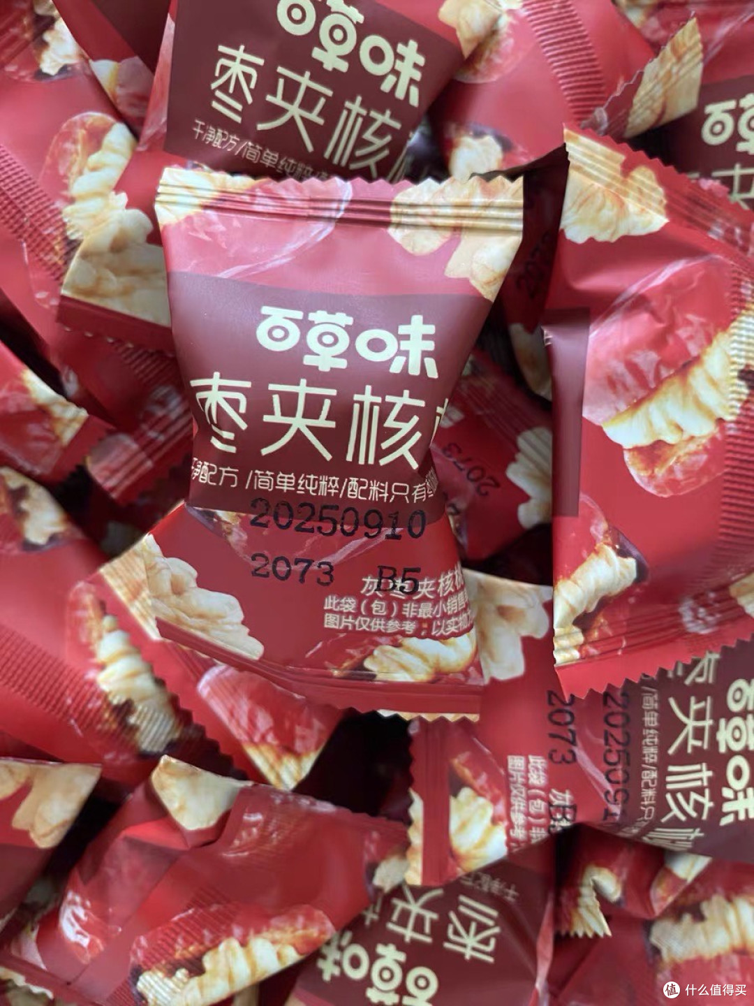 秋冬送礼优选:百草味枣夹核桃
