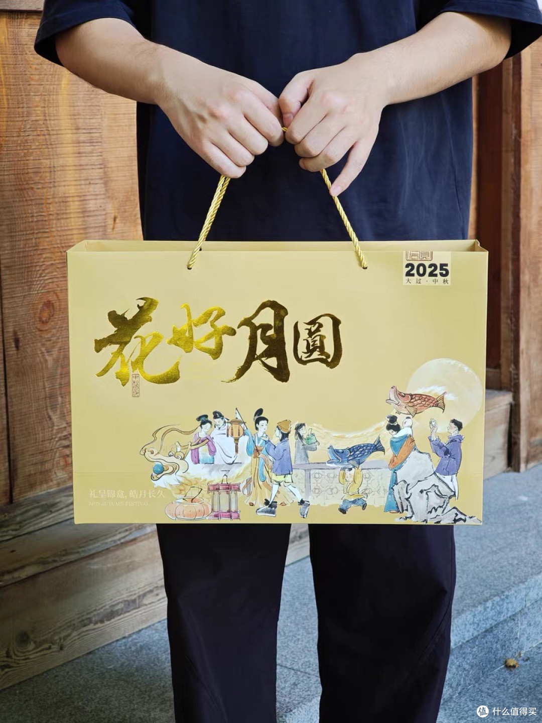 定制国风美学月饼礼盒,健康又体面
