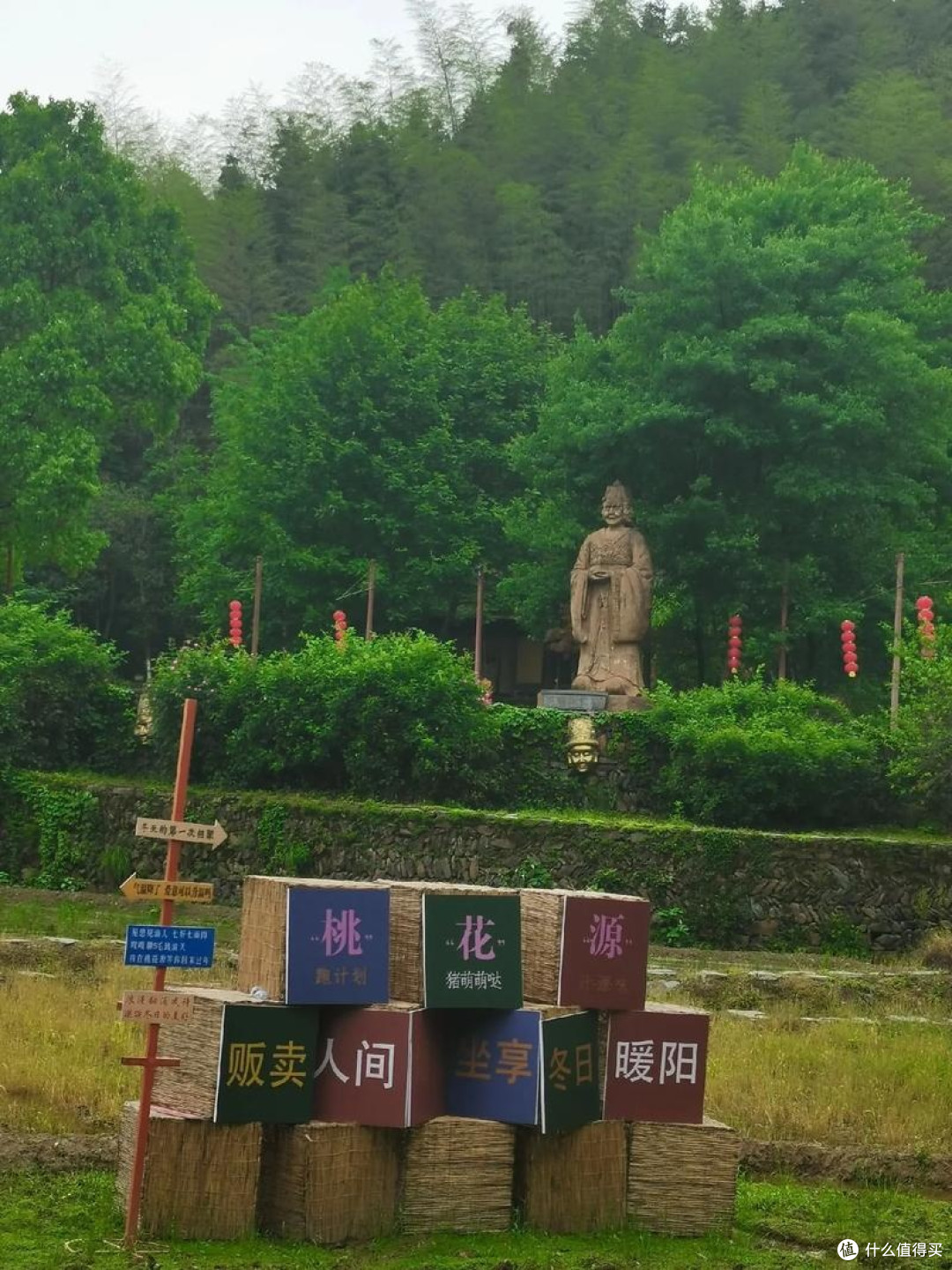桃花源周末放松之旅：寻找心灵栖息地