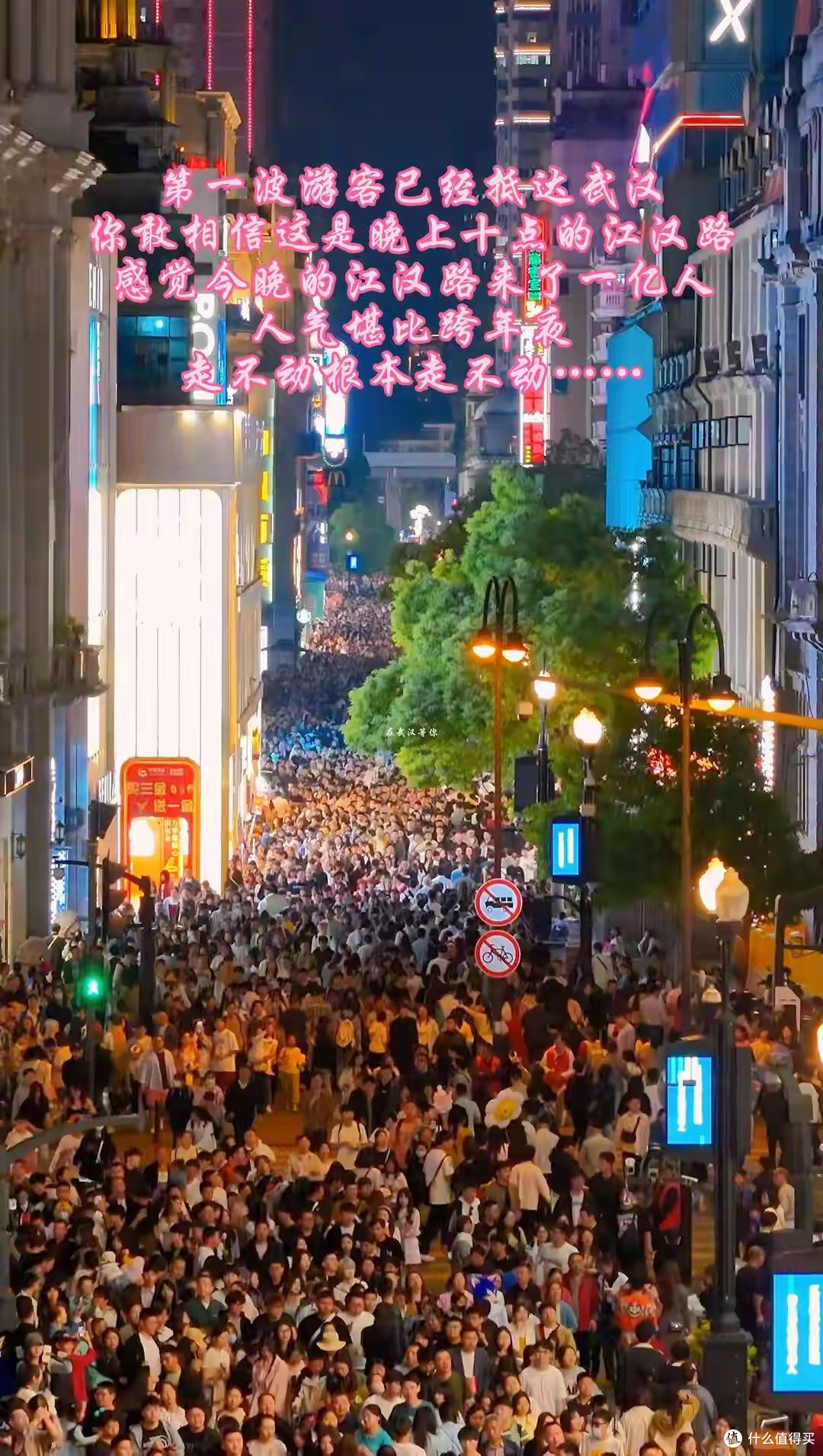 各大景区相继“沦陷”，新鲜数据出炉，网友：走了2亿人又来了3亿