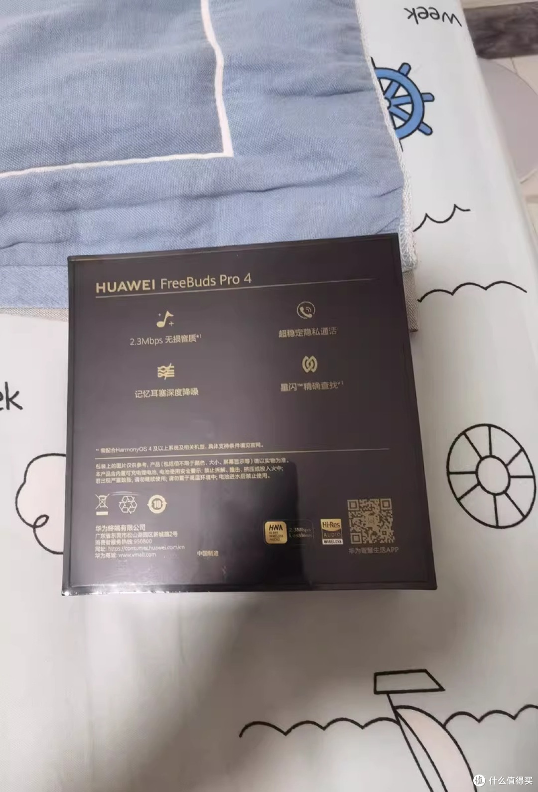 华为FreeBuds Pro 4:音质与降噪新高度