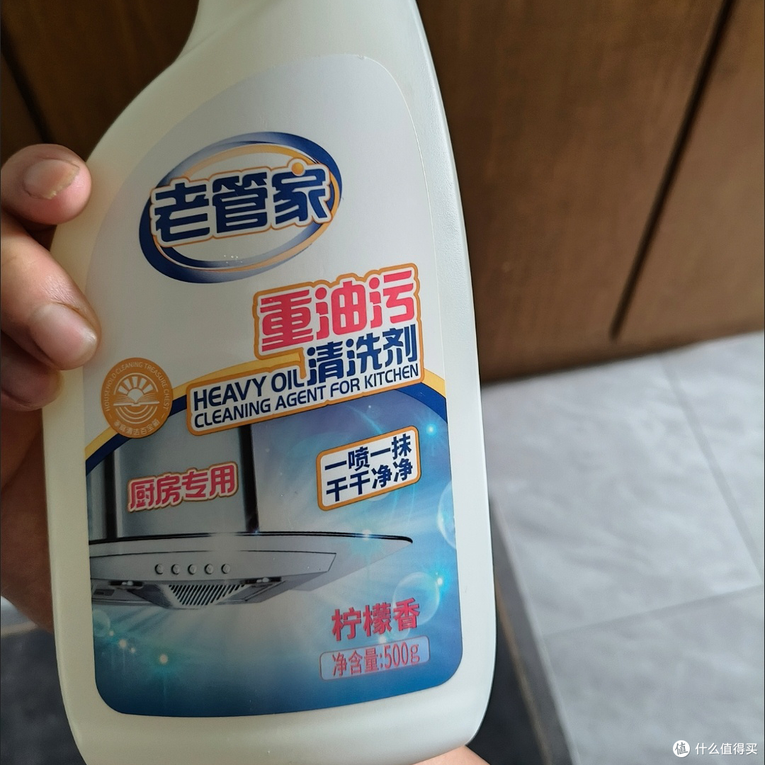 老管家油污净:清理油烟机的小帮手