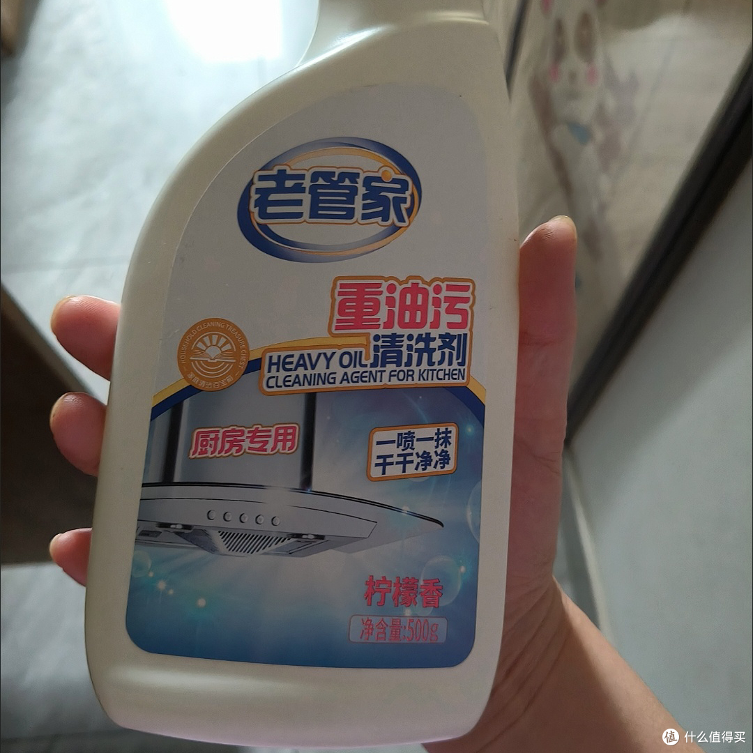 老管家油污净:清理油烟机的小帮手