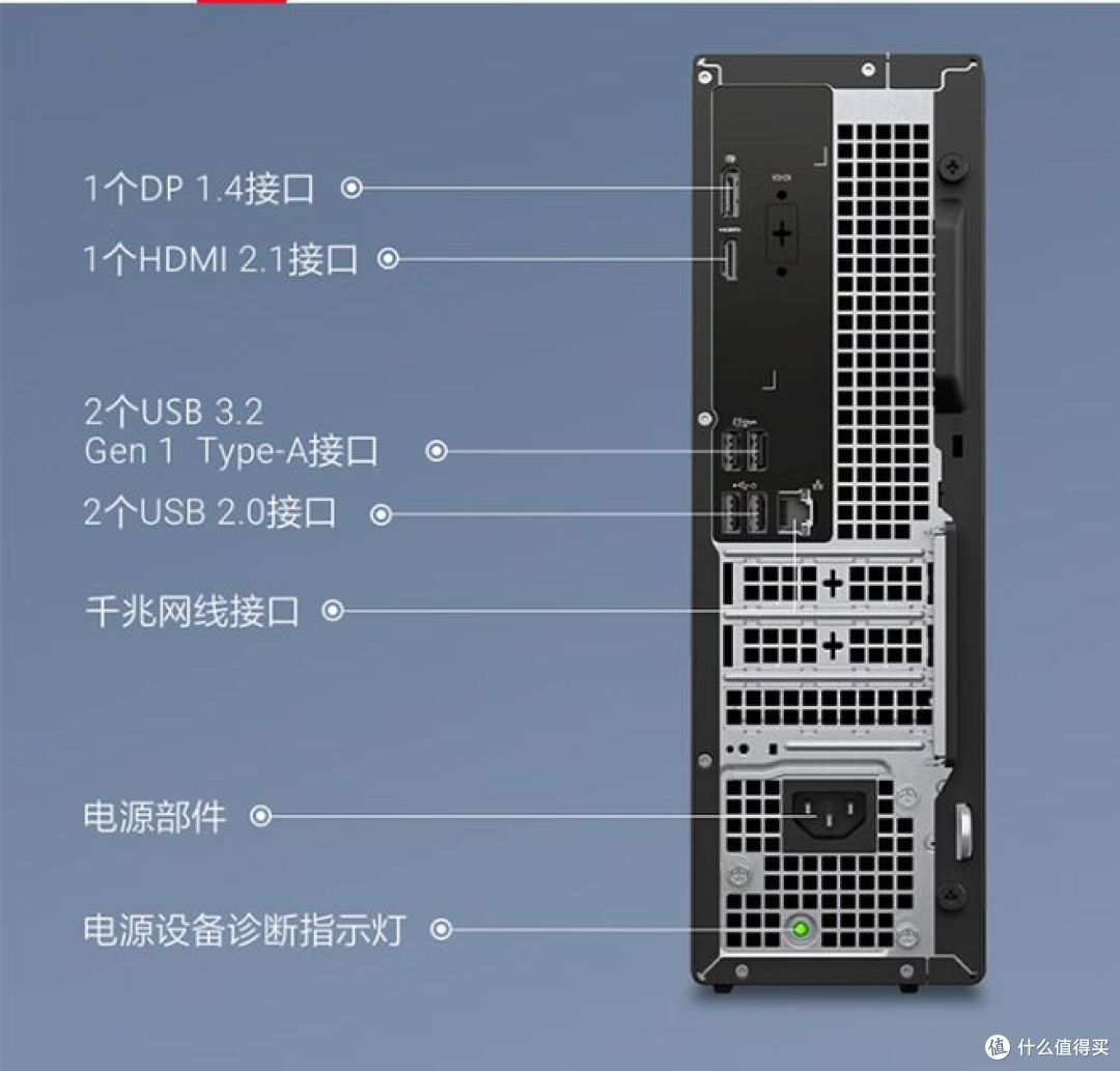 戴尔高性能台式机，高速内存，23.8大屏，商用办公学习不错！