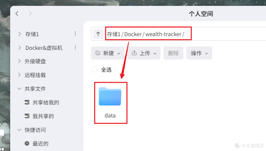 AI理财第一步，极空间NAS部署个人资产分析工具『生财有迹』