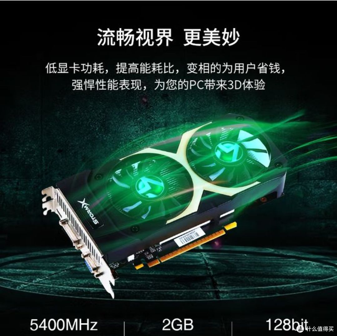 高性价比！奥珀特i5办公台式机，16G内存，助你轻松办公！