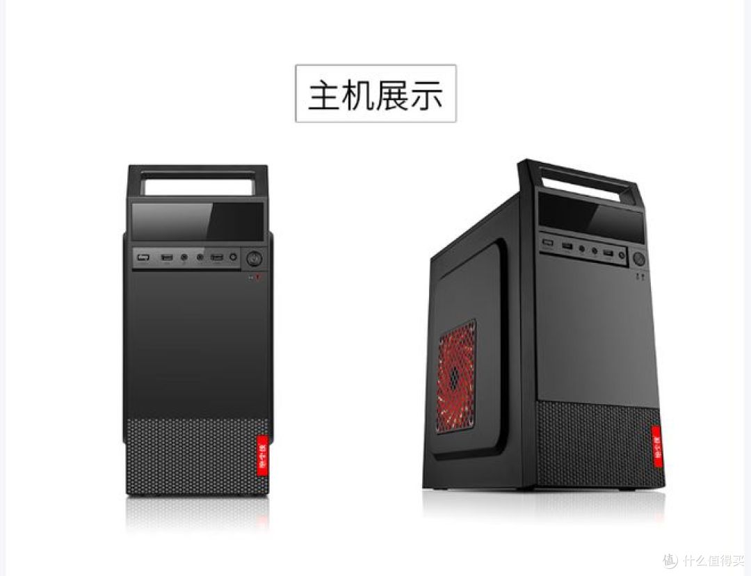 高性价比！奥珀特i5办公台式机，16G内存，助你轻松办公！