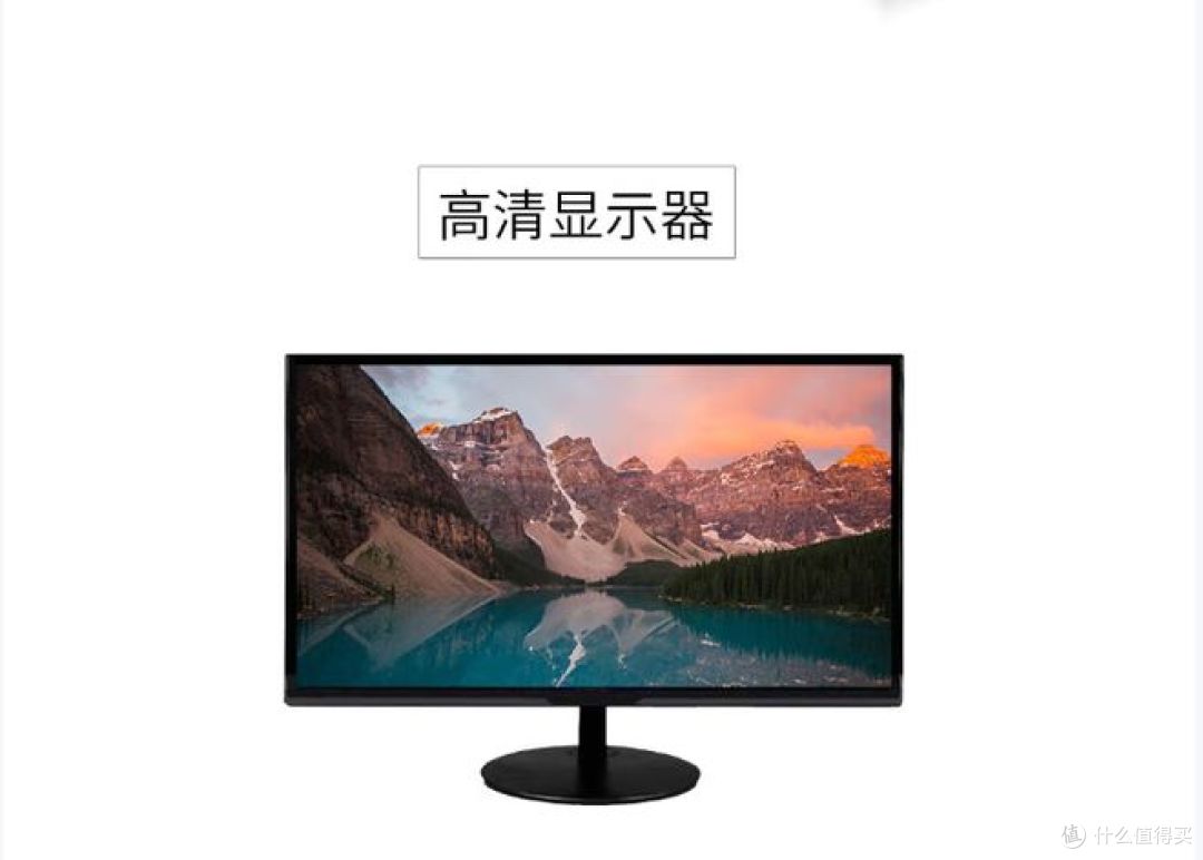 高性价比！奥珀特i5办公台式机，16G内存，助你轻松办公！