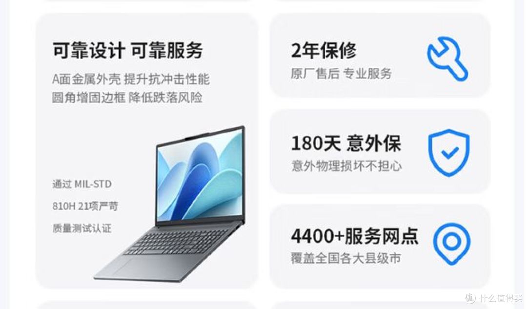 联想小新16SE 2025:高性能轻薄本,护眼大屏,可超强办公