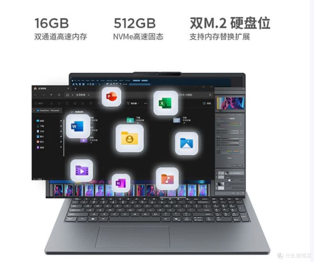 联想小新16SE 2025:高性能轻薄本,护眼大屏,可超强办公