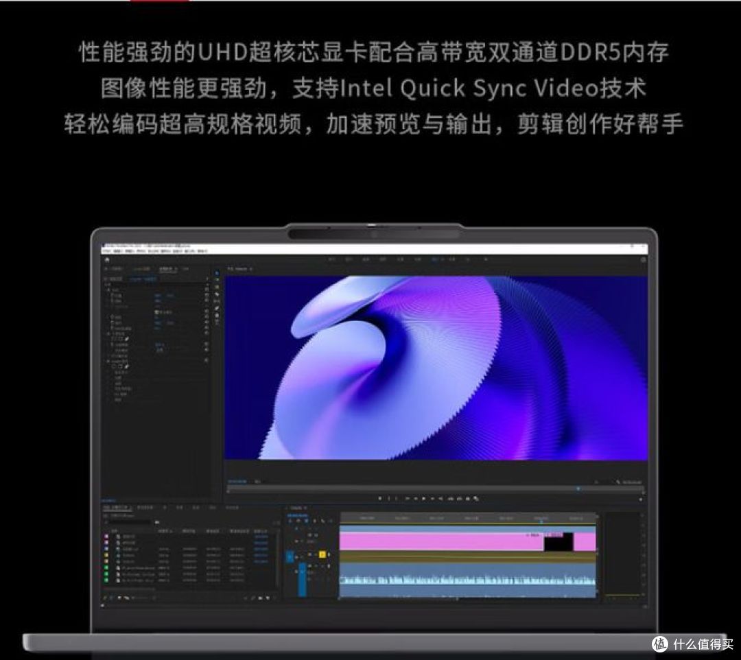 联想小新16SE 2025:高性能轻薄本,护眼大屏,可超强办公