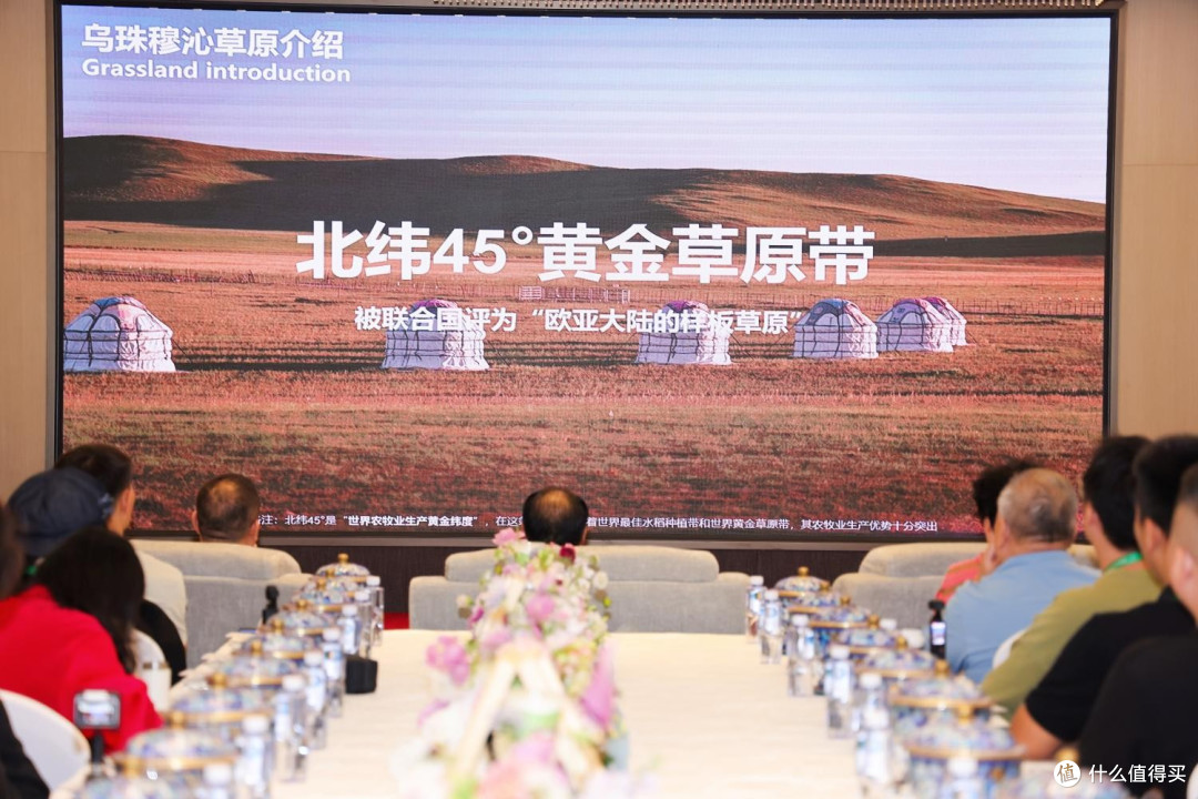 2025 绿色认证 6 好羊肉品鉴会在京举办 助力羊肉产业高质量发展