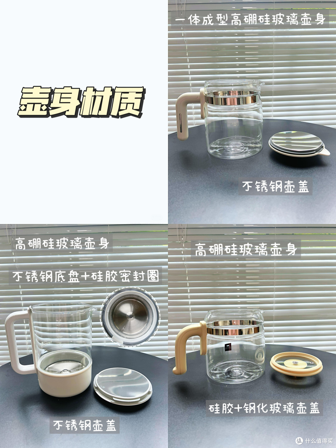 恒温壶怎么选?附3款恒温壶使用体验