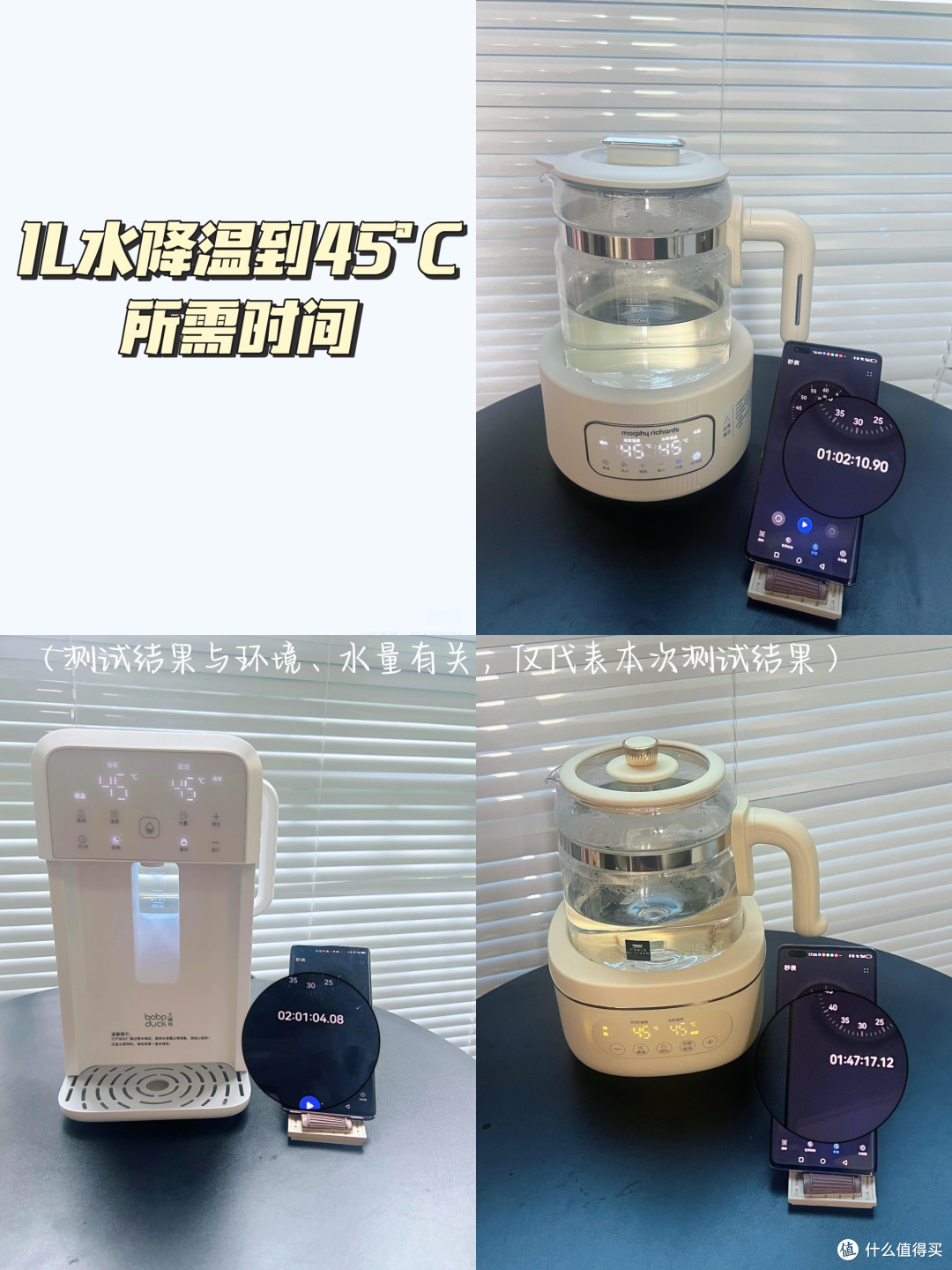 恒温壶怎么选?附3款恒温壶使用体验
