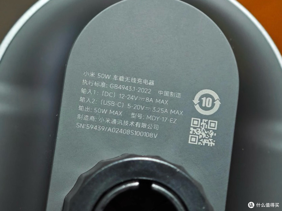 小米50W车载无线充套装，299元的行车充电神器🚗
