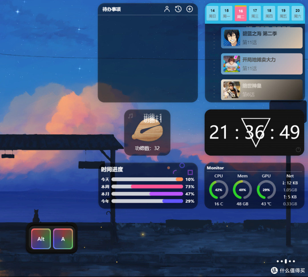 MD3-Windows,你的桌面与众不同?