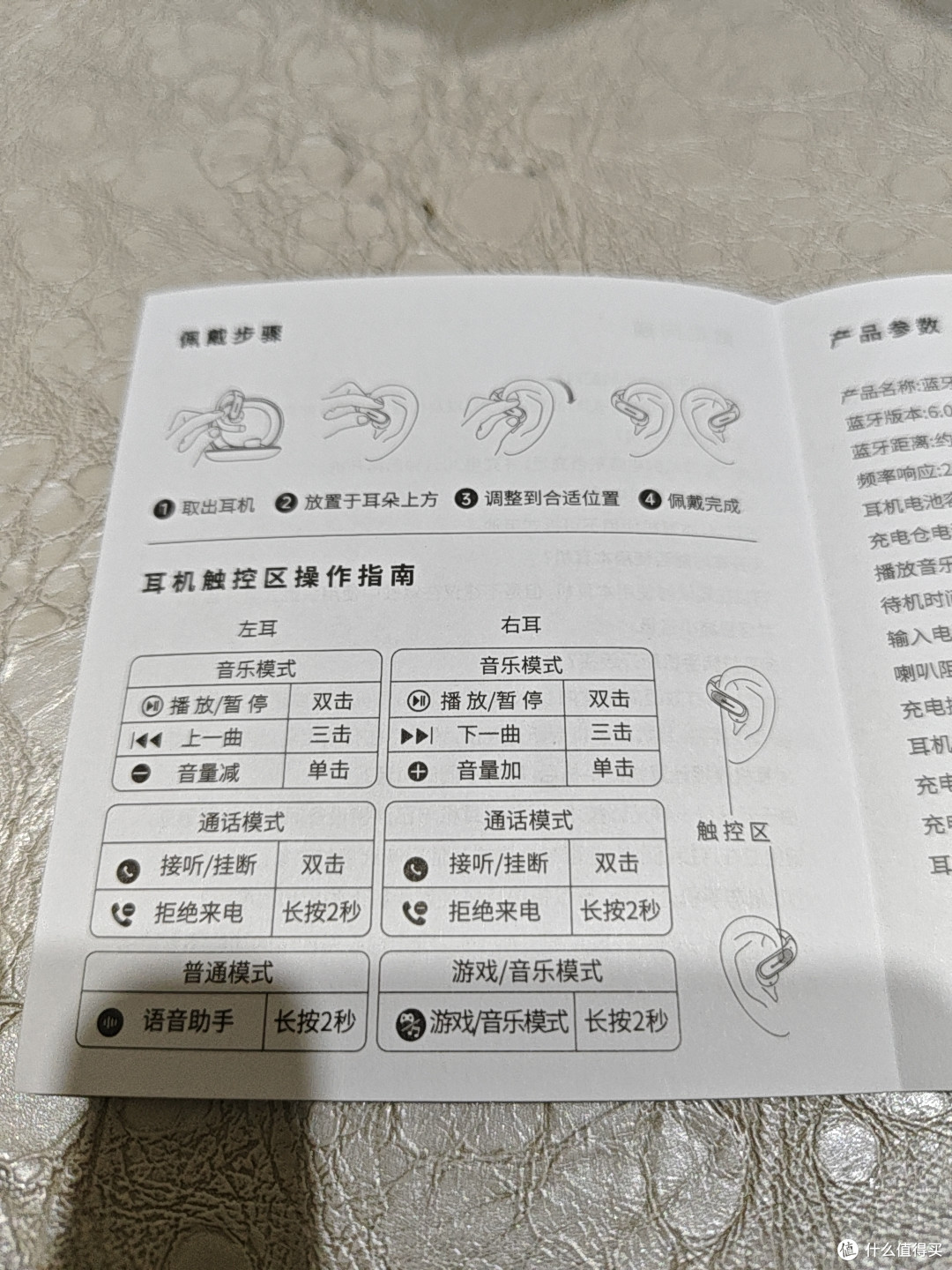 解放双耳新体验——纽曼挂耳式蓝牙耳机LY65