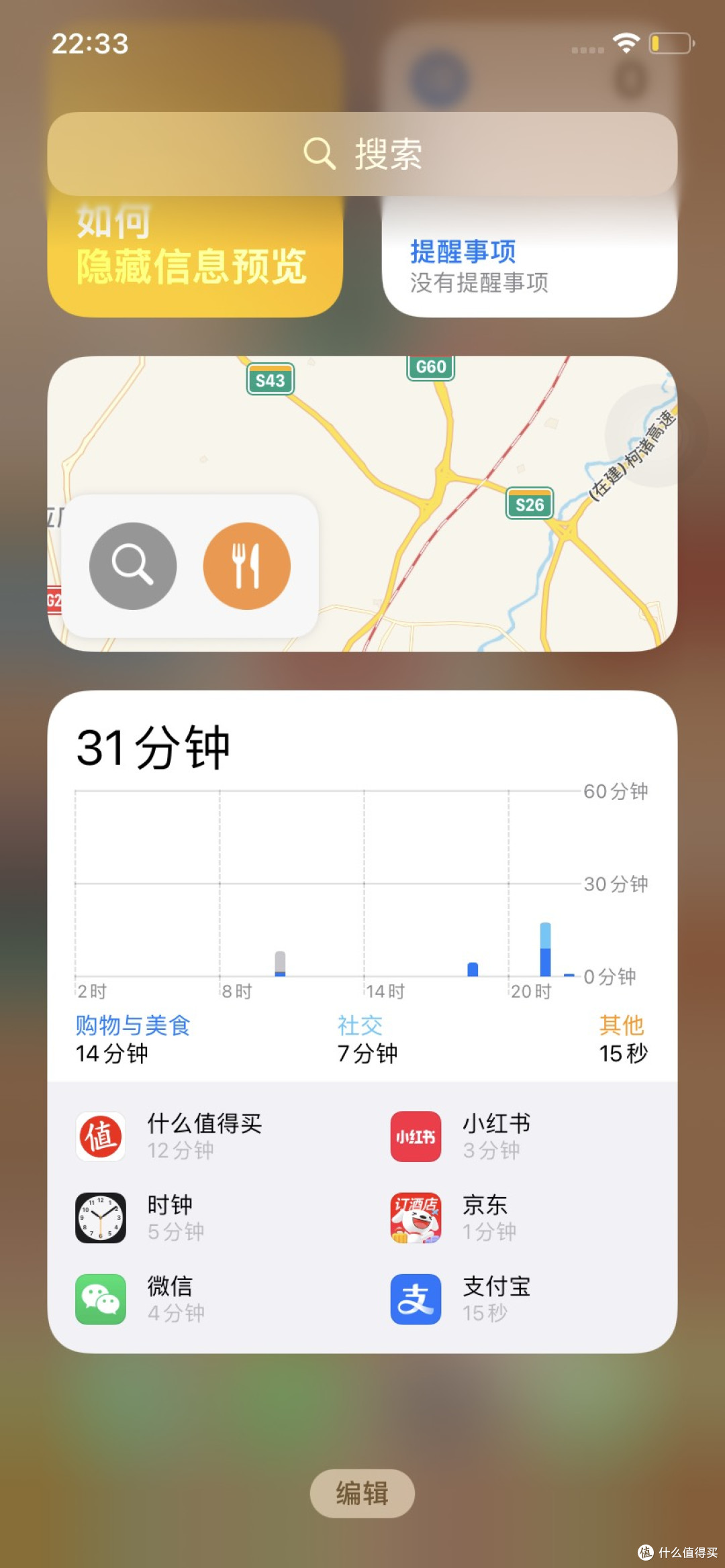 双11购物攻略：省钱买好物