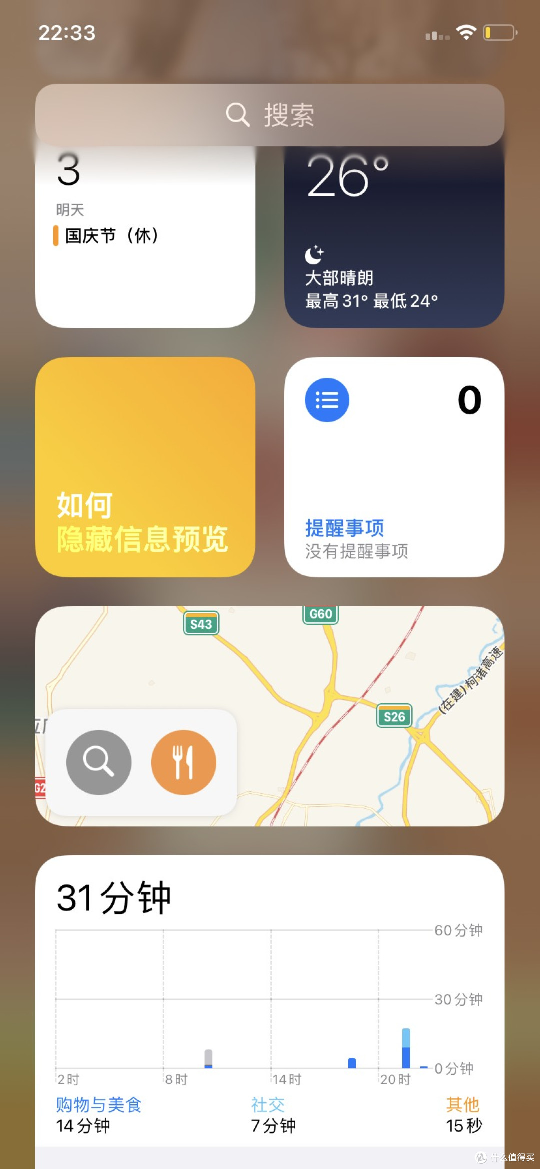双11购物攻略：省钱买好物