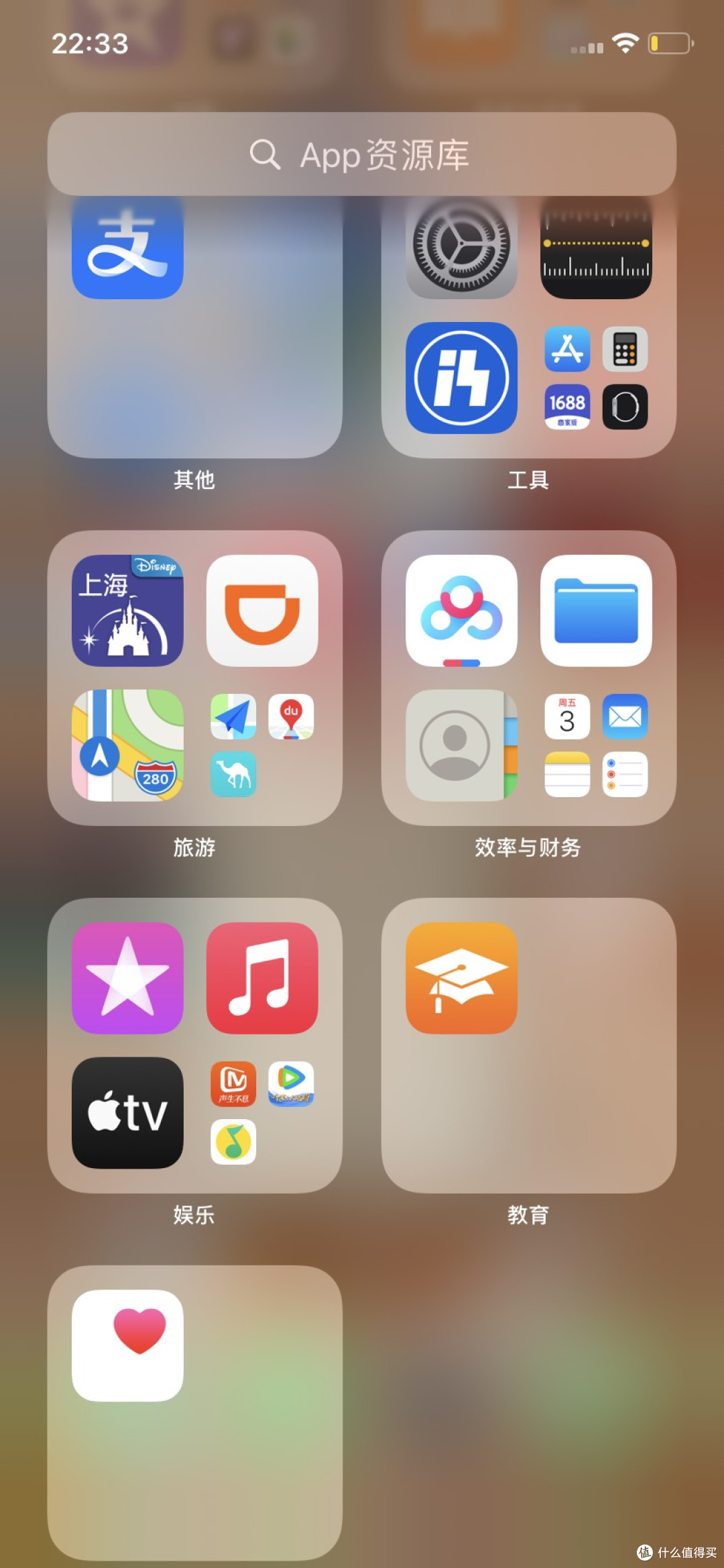 双11购物攻略：省钱买好物