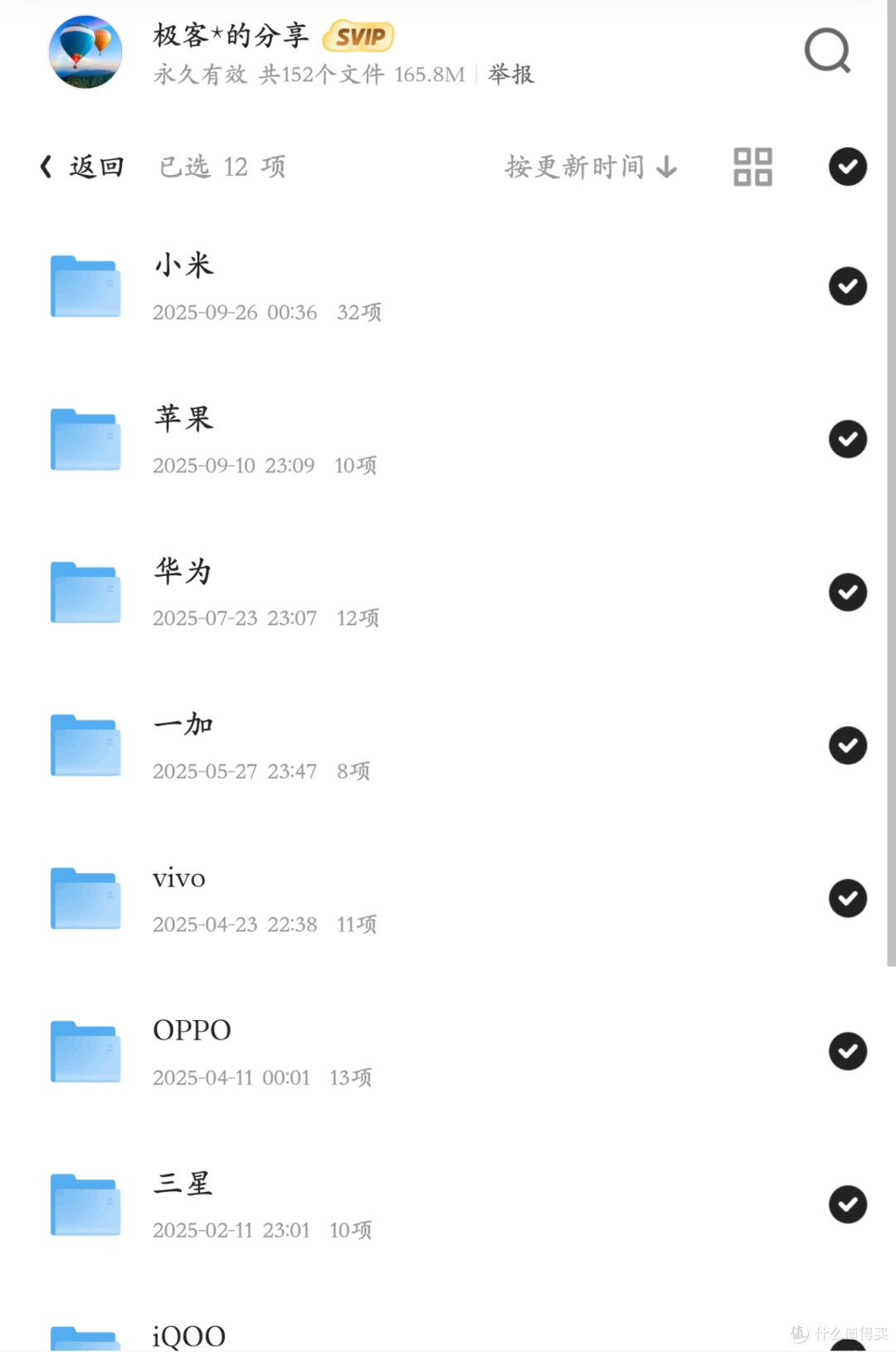 42款机型！小米刚上架的79元换电池，真的太爽啦