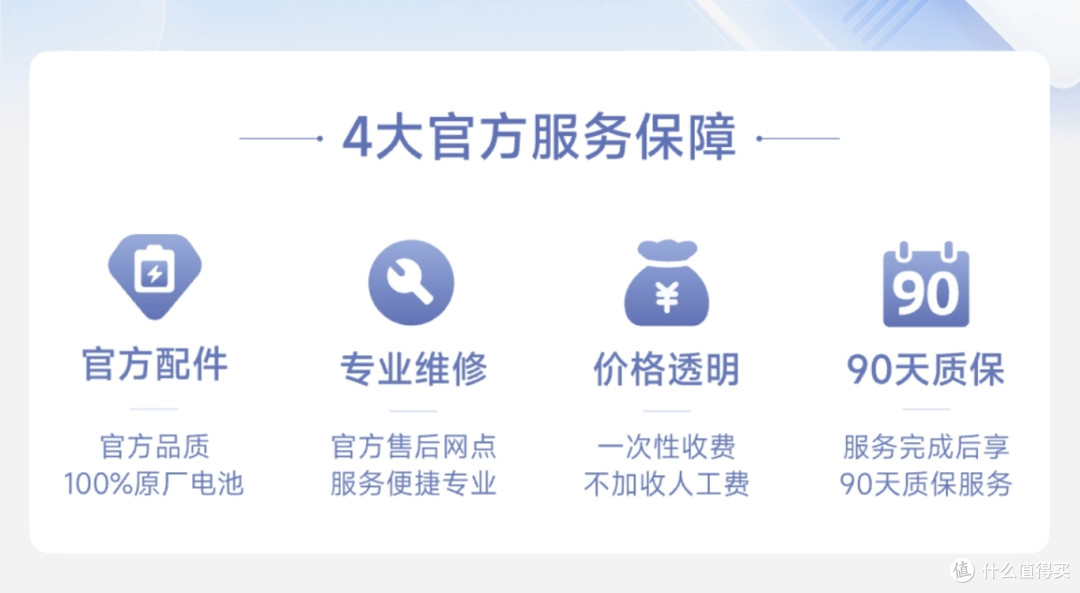 42款机型！小米刚上架的79元换电池，真的太爽啦