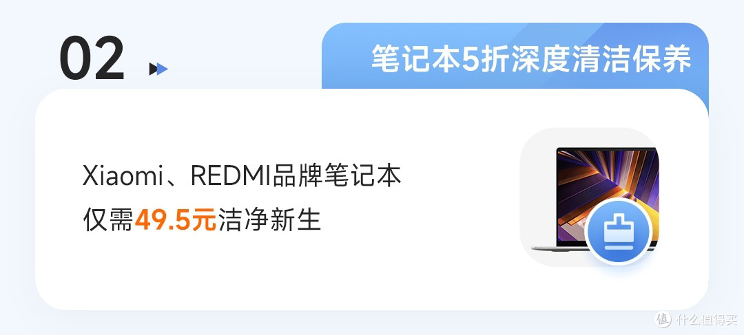 42款机型！小米刚上架的79元换电池，真的太爽啦