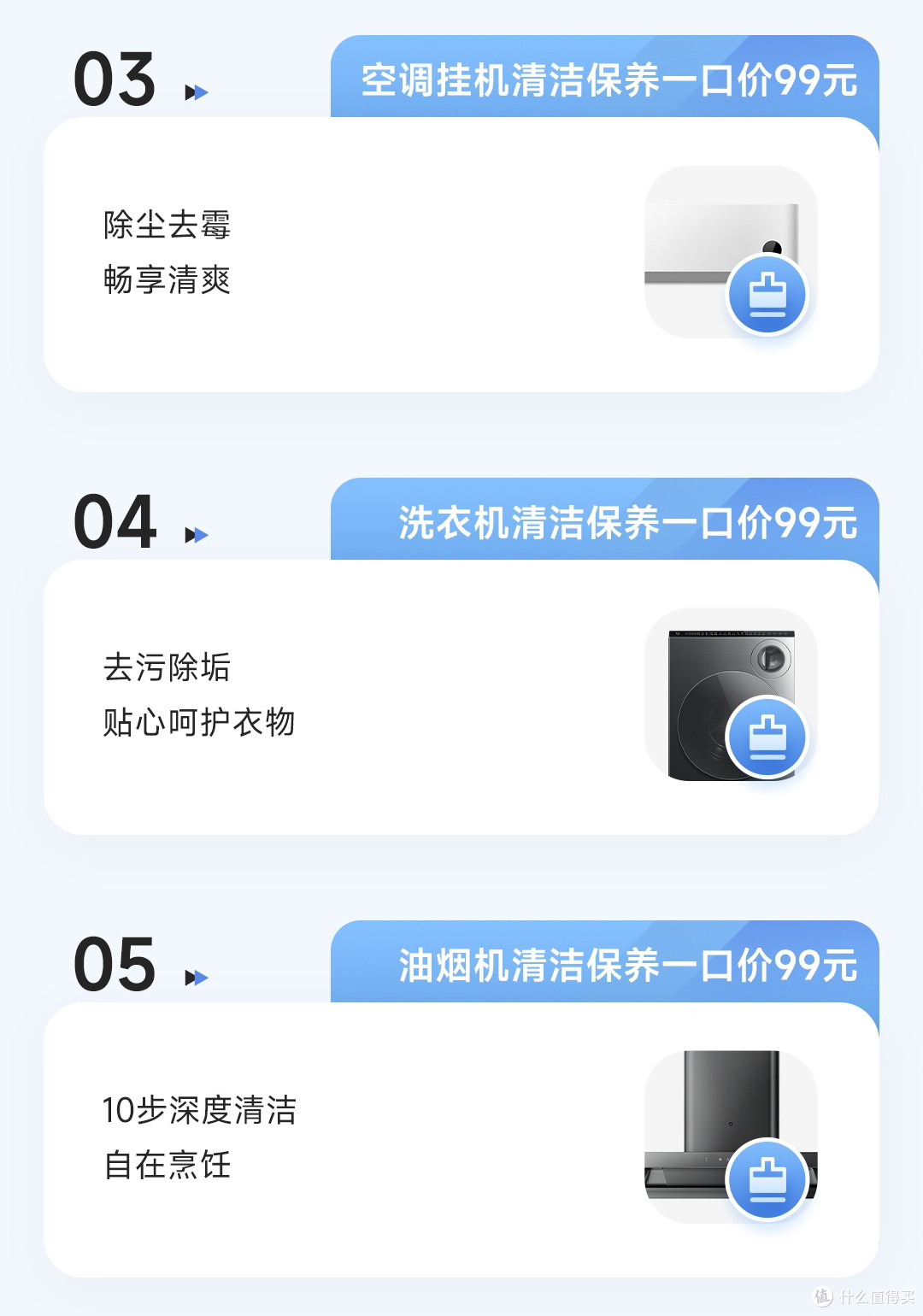 42款机型！小米刚上架的79元换电池，真的太爽啦
