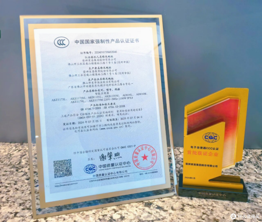 双泵涡轮增压技术赋能,ARROW箭牌家居集团全机种产品获3C认证保障