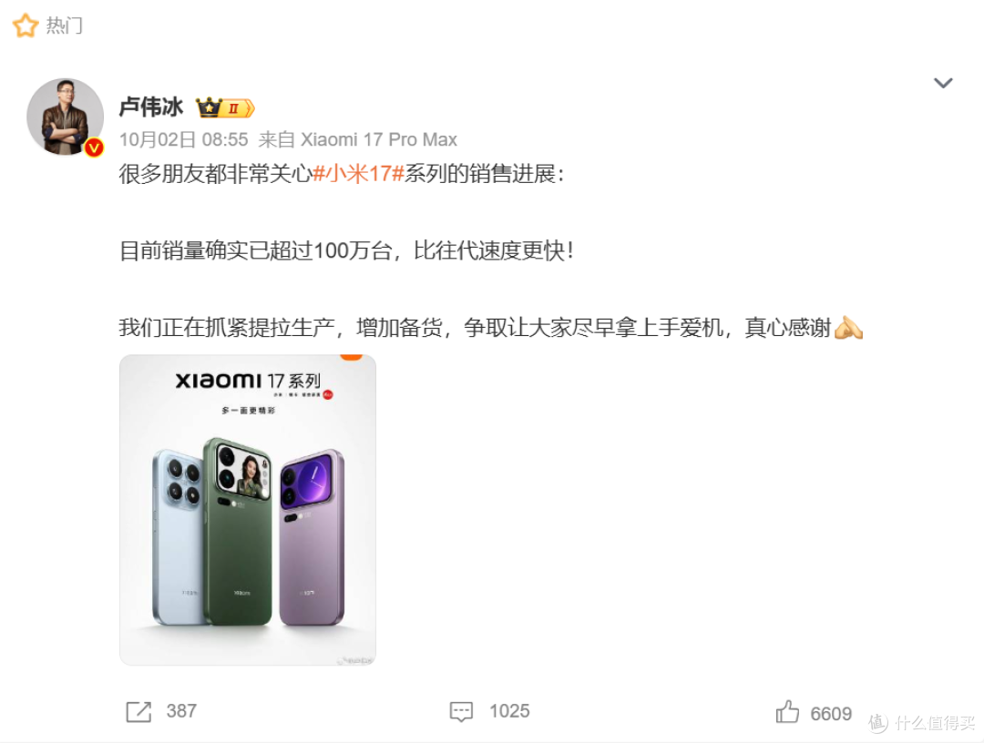 仅5天卖出100万台,16GB+1TB+IP69防水,已成手机行业“新黑马”