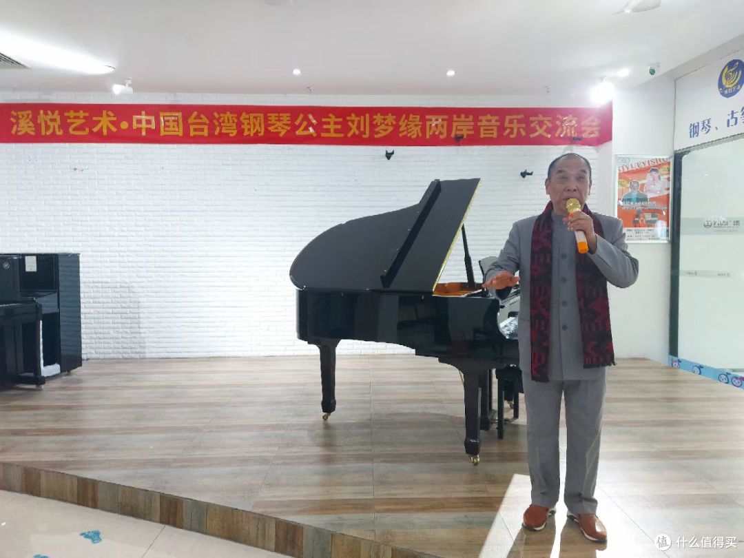 台湾钢琴公主刘梦缘深情追忆恩师王宽|那声“师父”